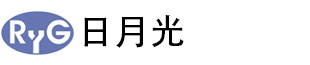 深圳市日月光投资发展有限公司